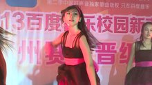 百度音乐校园新声代广州站
