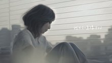 林凡 - 我们的故事只讲了一半