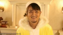 時給850円のサンタクロース