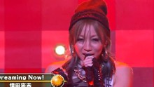 倖田来未CDTV 现场