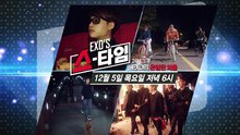 EXO - EXO's Show Time 预告2