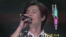 萧煌奇,杨培安 - 萧煌奇&杨培安 - 存在