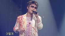 Sun Sets In My Heart 现场版