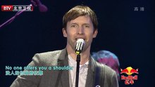 James Blunt - 篝火之心