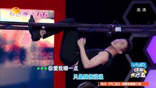 维嘉 & 邓超 - 爱的初体验
