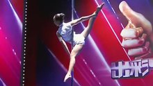 女学生演绎唯美钢管舞 - 出彩中国人 现场版 2014/03/09