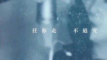 卫兰 - 自首 歌词版