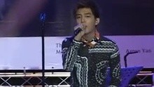 炎亚纶自由演唱会