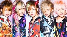 カメレオ - お化け