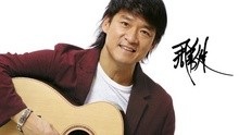 周华健 - 至少还有你 Comix版