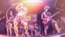 从未发生 - 从未发生 - 虎鹤双形 巡演视频