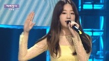 变漂亮了 - SBS人气歌谣 现场版 14/09/21