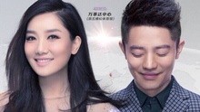 凤凰传奇 - 我是传奇X