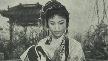 徐玉兰 - 天上掉下个林妹妹