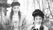 王文娟 - 红楼梦 黛玉进府