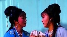 红楼梦 黛玉焚稿 选段