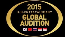 2015 S.M. 全球选秀宣传片