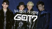 GOT7 - GRAZIA KOREA 画报