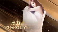 群星 - 2014十大新锐歌手演唱会