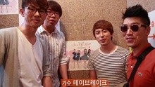 Sunny Hill - BTS Episode