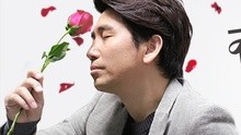 有种你爱我 电影《有种你爱我》同名主题曲