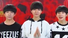 爱奇艺音乐榜：TFBOYS萌化新春送贺词