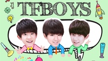 TFBOYS - 宠爱