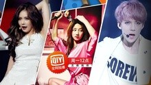 爱奇艺音乐榜：众星狂撕搏一位 韩音乐现场谁家强