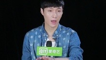 爱奇艺音乐榜：张艺兴释义幼齿歌词