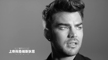 Adam Lambert - Ghost Town 字幕版