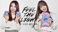 Feel The Light 电影《Home》OST