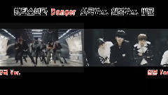 Danger 日文VS韩文双视角