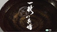 影视原声 - 映画