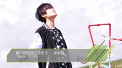 音悦V榜