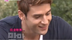 MBC我们结婚了 EP11 Cut
