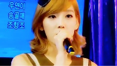 They Don't Know About Us