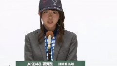 AKB48 第5回選抜総選挙政见