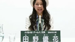AKB48 第5回選抜総選挙政见