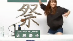 AKB48 第5回総選挙