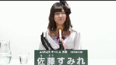 AKB48 第5回選抜総選挙政见 チームA所属