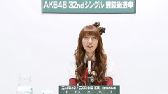 32nd選抜総選挙 元AKB48 元SDN48所属 佐藤由加理