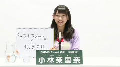 AKB48第5回選抜総選挙政见 チームA所属18人合并