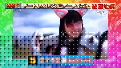 CDTV ももいろクローバーZ