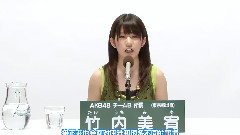 AKB48第5回選抜総選挙政见AKB48 チームB所属