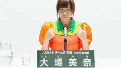 AKB48 32ndシングル選抜総選挙政见 チームB所属