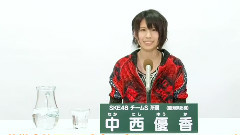 akb48 第五回選拔總選舉