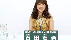 akb48 第五回总选举 チームKii チームB