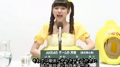 AKB48 32ndシングル選抜総選挙政见