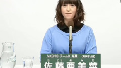 AKB48 第5回選抜総選挙政见 チームK所属