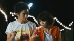 First Love